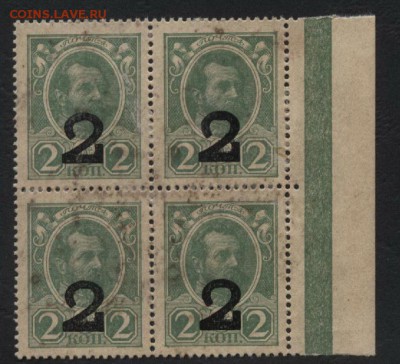 2 копейки  1917 года.ДМ 4 вып. Кварта.до 22-00 мск 27.05.201 - 2к 1917 ДМ 4в кварта а
