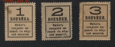 1к-2к-3к 1917 года.ДМ 4вып. К-т до 22-00 мск 27.05.2018г. - 1-2-3к1917 ДМ  4в р