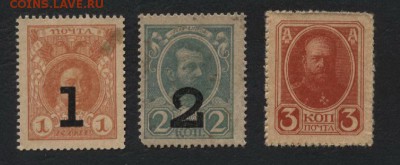 1к-2к-3к 1917 года.ДМ 4вып. К-т до 22-00 мск 27.05.2018г. - 1-2-3к1917 ДМ  4в а
