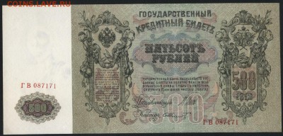 ПРЕСС. Пара. до 22-00 мск 27.05 - 500р 1912 ГВ 087171 пресс а