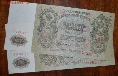 ПРЕСС. Пара. до 22-00 мск 27.05 - 500 р 1912 пара  пресс А jpg