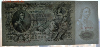 ПРЕСС.до 22-00 мск 27.05.18г - 500 р 1912 ГВ 087159 пресс просвет2