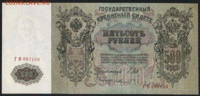 ПРЕСС.до 22-00 мск 27.05.18г - 500р 1912 ГВ 087159 пресс а