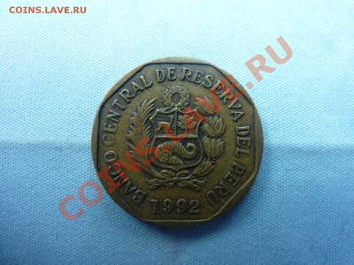 С РУБЛЯ ПЕРУ 10 сентимо до 29.04.11 в 22-0 - MEMO0015.JPG