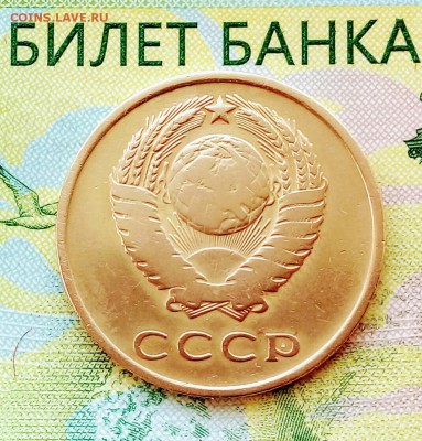 3коп.1966г.до29-05-2018г. 20:00ч.МСК. - 20180509_081112-1