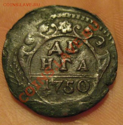 денга 1749г Московский тип орлы - 111111.JPG