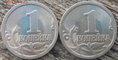 1 коп 2003г СП-2 шт - DSCN6427.JPG