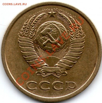 3 копейки 1980 года, лиц.ст.шт. 112 (Ф-182) - img022