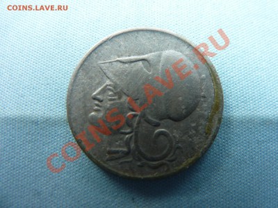 С РУБЛЯ ГРЕЦИЯ 50 лепта 1926год ДОСТОЙНАЯ до 29.04. в 22-00 - MEMO0019.JPG