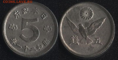 Япония 5 сен 1946 до 22:00мск 01.06.18 - Япония 5 сен 1946 -45
