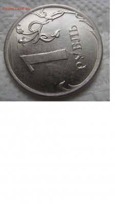 10к,50к,1р,10р. Браки 21 монета. - 5