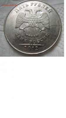 10к,50к,1р,10р. Браки 21 монета. - 3