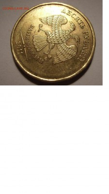 10к,50к,1р,10р. Браки 21 монета. - 2
