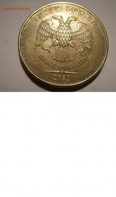 10к,50к,1р,10р. Браки 21 монета. - 1