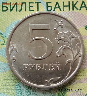 5р.2009г.СПМД.(шт.Н-5.22поАС)до29-05-2018г.20:00 ч.МСК - 20180514_075136-1