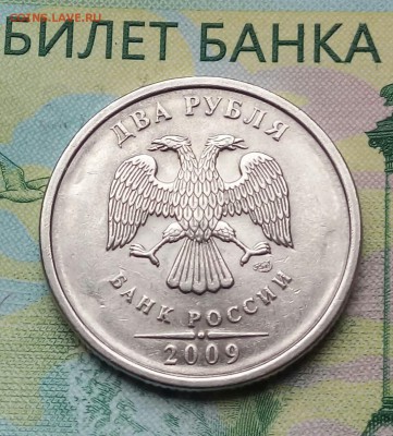 2р.2009г. СПМД.(шт.Н-4.22ВпоАС)до-29-05-2018г.20:00ч.МСК - 20180525_184346-1