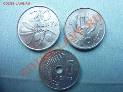 В КОЛЛЕКЦИЮ ГРЕЦИЯ 5,10,20 лепта АЙС до 29.04.11 в 22-00 - MEMO0020.JPG