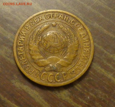 2 копейки 1926 до 1.06, 22.00 - 2 к 1926_2