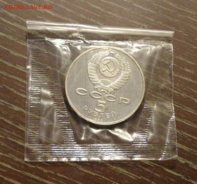 РЕГИСТАН пруф запайка до 1.06, 22.00 - Регистан ПРУФ.1