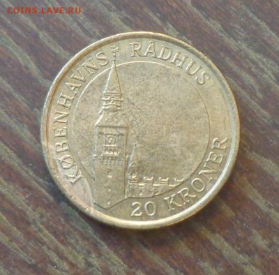 ДАНИЯ - 20кр. РАТУША В КОПЕНГАГЕНЕ до 1.06, 22.00 - Дания 20 кр Ратуша в Копенгагене_1