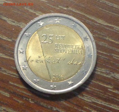 СЛОВЕНИЯ - 2 евро 2016 Независимость до 1.06, 22.00 - Словения 2 е 2016 Независимость_1.JPG