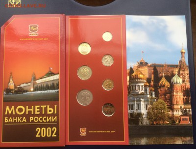 Набор 2002 года ММД   до 31.05.2018г. 22.00МСК - Набор 2002.JPG