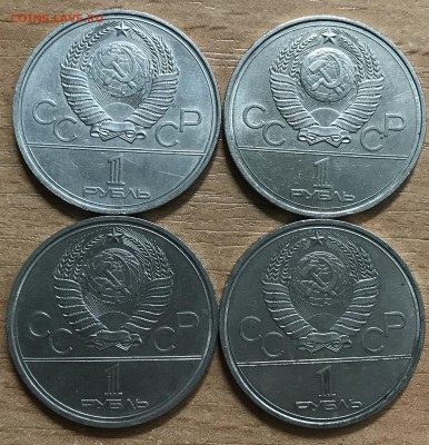 1р Эмблема, Кремль, МГУ, Космос до 30.05 - эмб3