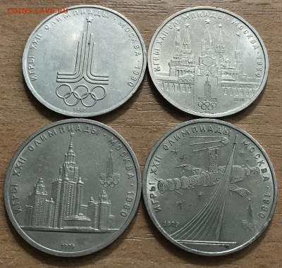 1р Эмблема, Кремль, МГУ, Космос до 30.05 - эмб2