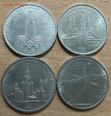 1р Эмблема, Кремль, МГУ, Космос до 30.05 - эмб1