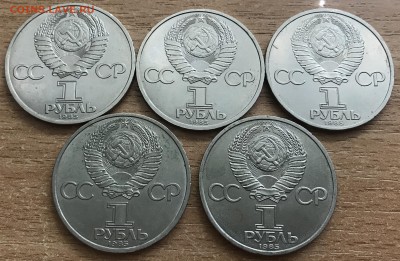 Ленин 115 лет. 5 монет. до 30.05 - 4