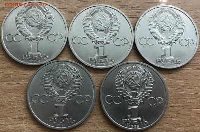 Ленин 115 лет. 5 монет. до 30.05 - imgonline-com-ua-CompressBySize-bjP0Fl5FTB2kHi