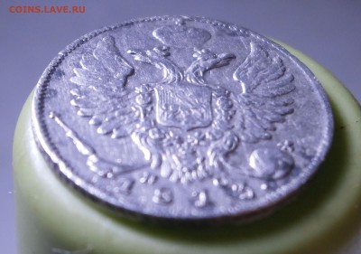 10 копеек 1813 год. - P5260010.JPG