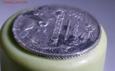 10 копеек 1813 год. - P5260019.JPG