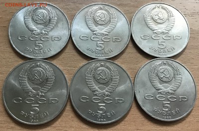 5 рублей Новгород. 6 монет. до 30.05 - н4
