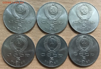 5 рублей Новгород. 6 монет. до 30.05 - н3