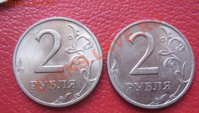 2 рубля 1998 и 1999 гг   спб АЦ  до 29.4  в 21-00 мск - IMG_7062