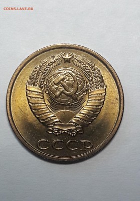 3 копейки 1962 года  +  2 копейки 1962-63 гг - 2 к 85