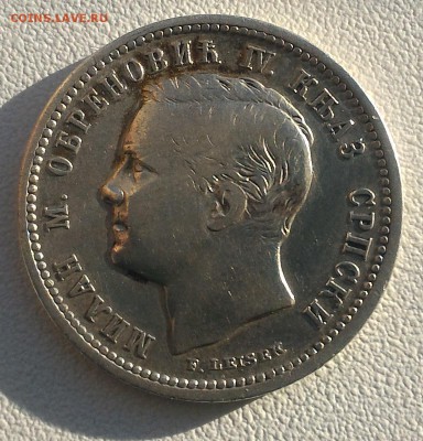 Сербия (княжество), 1 динар 1875, до 31.05 22:00 - P_20180525_190106