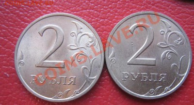 2 рубля 1999 спб и 2006 г спб  без обра до 28.4  в 21-00 мск - IMG_7064