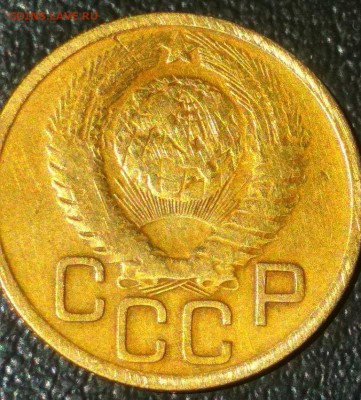 3 копейки 1949г - 3333