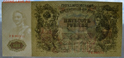 ПРЕСС. Пара. до 22-00 мск 27.05 - DSC_0003.JPG