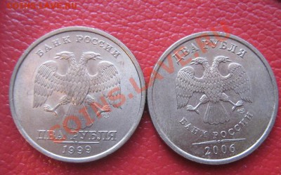 2 рубля 1999 спб и 2006 г спб  без обра до 28.4  в 21-00 мск - IMG_7065