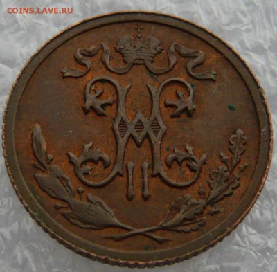 2 копейки 1911 года. До 28.05. в 22:00 мск - P1120629.JPG
