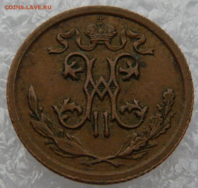 2 копейки 1913 года. До 28.05. в 22:00 мск - P1120633.JPG