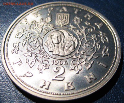 УКРАИНА 2 гривны. Десятинная церковь До 28.05 В 22-00МСК - ц3