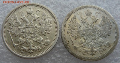 15 копеек 1906 и 1907 года. До 28.05. в 22:00 мск - P1120643.JPG