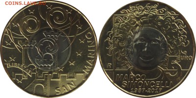 Магазинчик "MedveD" ПРИБАЛТИКА и другое (Пополняемая тема) - 5 euro 2017