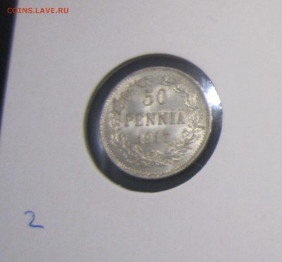 50 пенни Финляндия 1917 Орел с короной - 50пенни1917_2_1