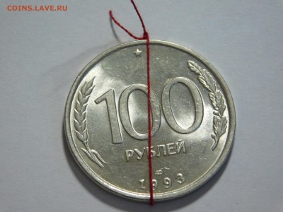 100 рублей 1993 год лмд 50 штук - DSCN5831[1].JPG
