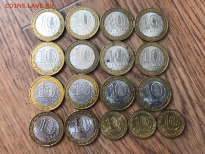 17 монет: 13 БИМ и 3 ГВС, до 28 мая 22:00 мск - 8jIKp-UrB-E